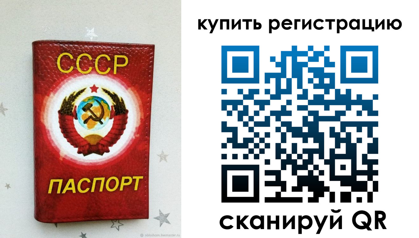 регистрация для дет. сада в Барыше