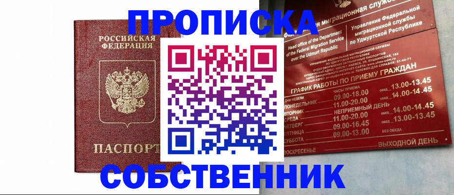 регистрация для школы в Барыше