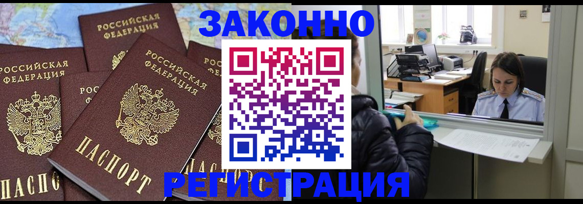 регистрация для школы в Барыше