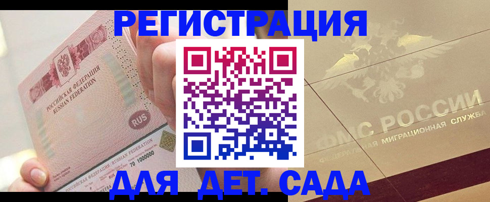 найти адрес прописки в Барыше